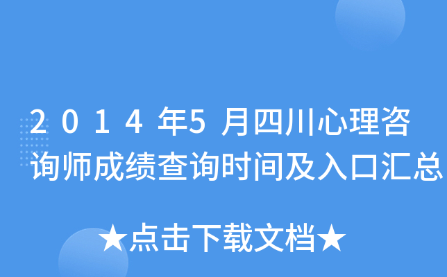 20145ĴԃɿԃrgڅR