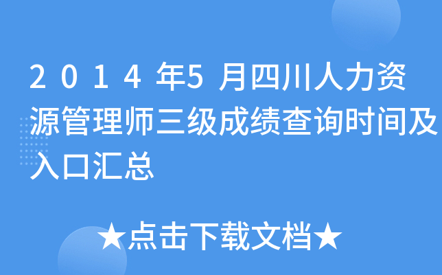 20145ĴYԴ펟ɿԃr(sh)gڅR