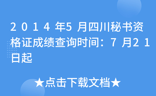 20145ĴؕYCɿԃr(sh)g721