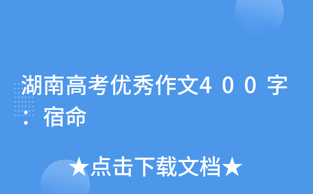 ϸ߿(yu)400֣