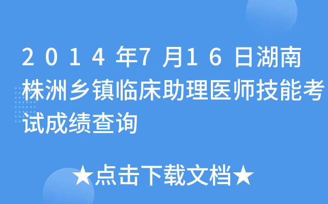2014716պl(xing)(zhn)Rt(y)ܿԇɿԃ