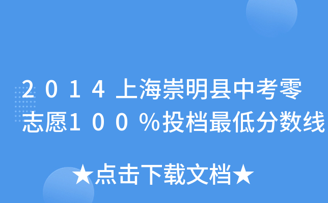 2014Ϻhп־Ը100%Ͷnͷ?jn)?sh)