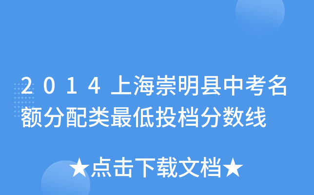 2014Ϻhп~(li)Ͷn?jn)?sh)