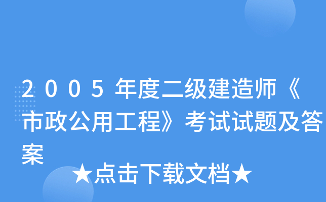 2005ȶ(j)쎟ù̡ԇԇ}