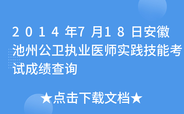 2014718հճݹl(wi)(zh)I(y)t(y)(sh)`ܿԇɿ(j)ԃ