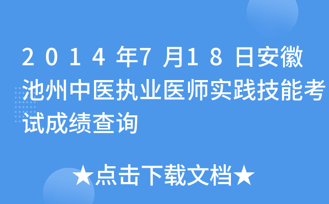 2014718հճt(y)(zh)I(y)t(y)(sh)`ܿԇɿԃ
