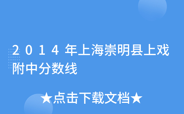 2014Ϻhϑз֔
