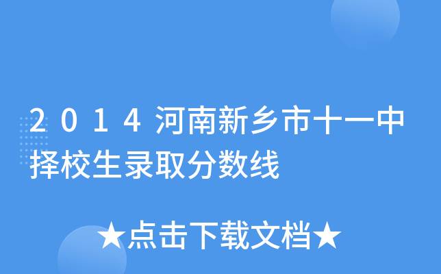 2014l(xing)ʮһГУȡ?jn)?sh)