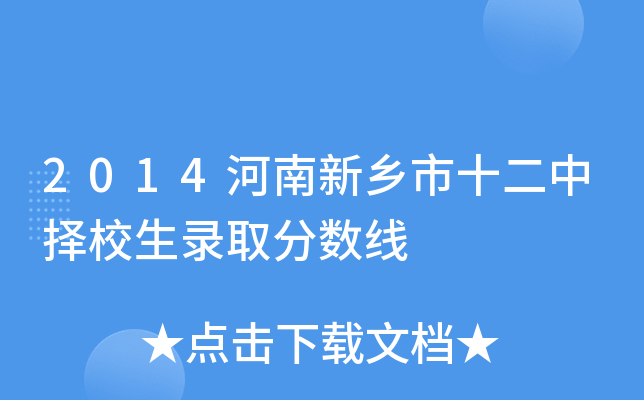 2014l(xing)ʮГУȡ?jn)?sh)