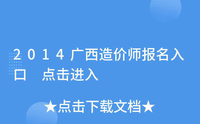 2014Vr(ji)(bo) c(din)M(jn)