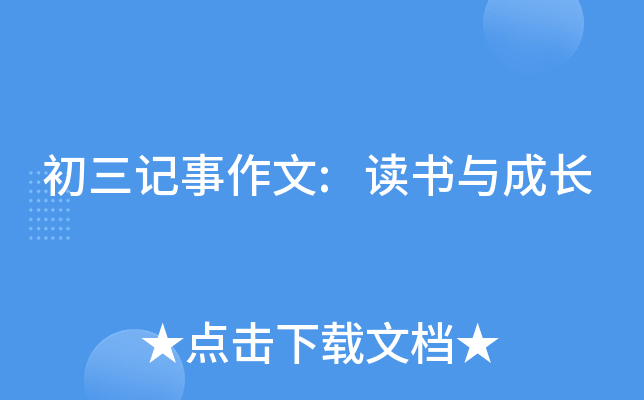 ӛ:xcL(zhng)