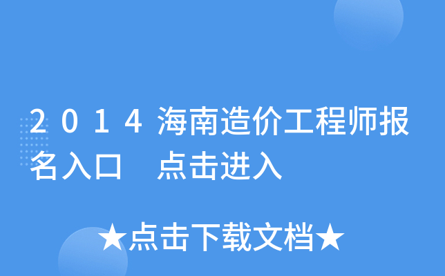 2014r(ji)̎(bo) c(din)M(jn)