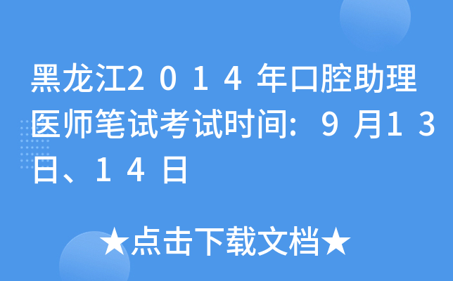 2014ǻt(y)Pԇԇrg:91314