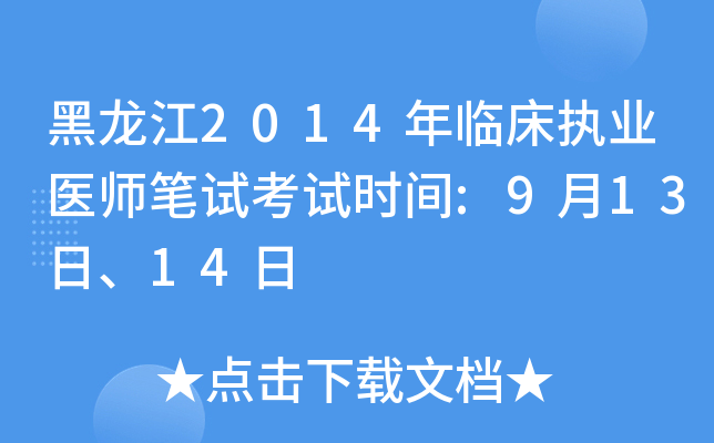 2014R(zh)I(y)t(y)Pԇԇrg:91314