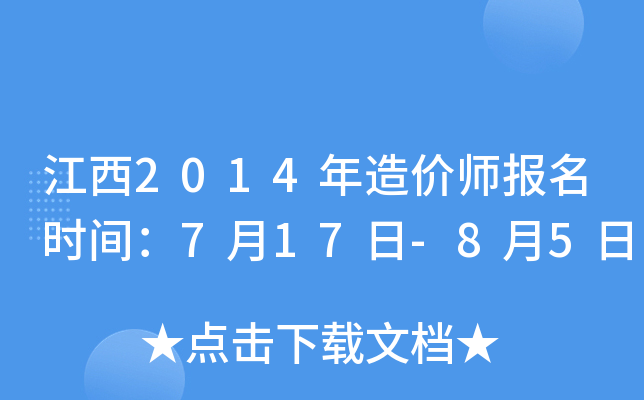 2014r(ji)(bo)rg717-85