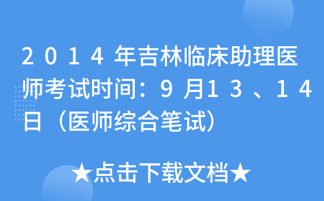 2014꼪Rt(y)ԇrg91314գt(y)CϹPԇ