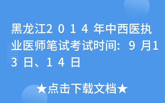 2014t(y)(zh)I(y)t(y)Pԇԇrg:91314