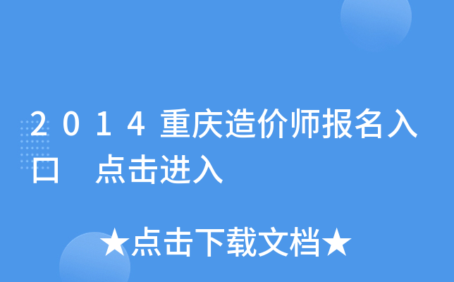 2014ؑcr cM(jn)