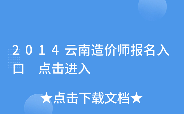 2014r(ji)(bo) c(din)M(jn)