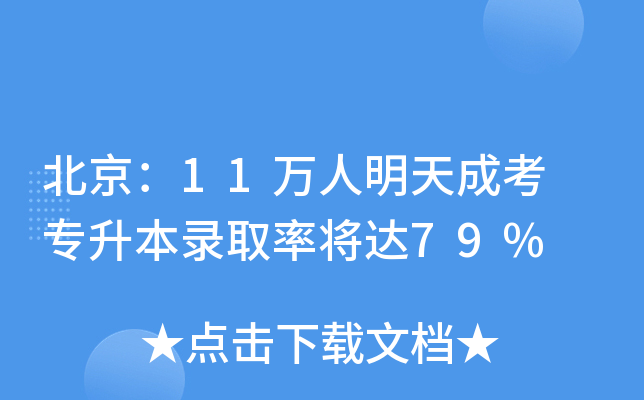 11fɿ ȡʌ_(d)79%