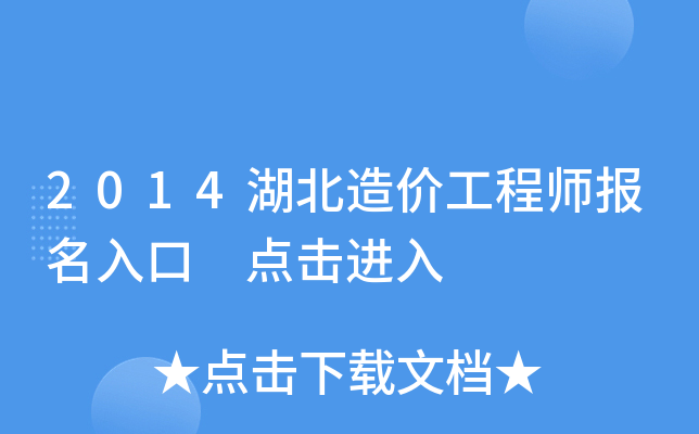 2014r(ji)̎(bo) c(din)M(jn)