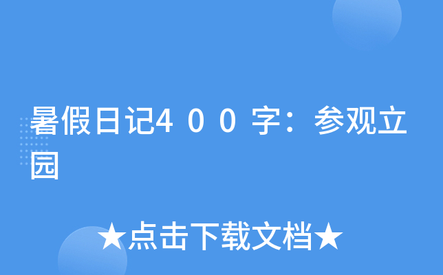ӛ400֣^@
