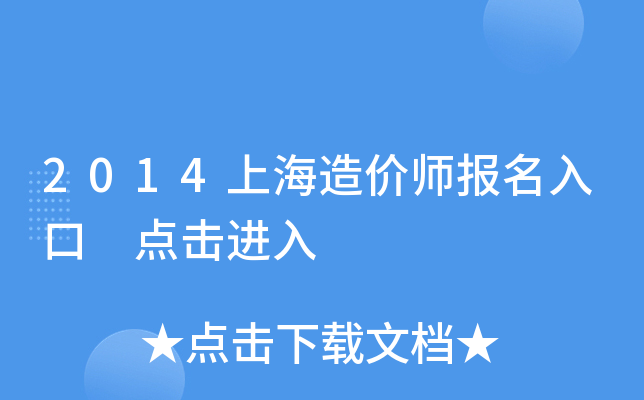 2014Ϻr(ji)(bo) c(din)M(jn)