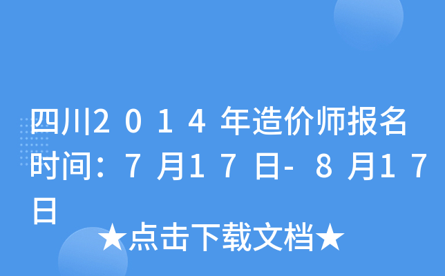 Ĵ2014r(ji)(bo)r(sh)g717-817