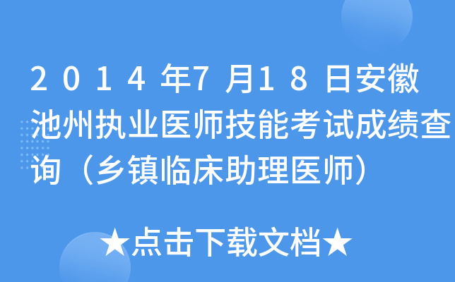 2014718հճ݈(zh)I(y)t(y)ܿԇɿԃl(xing)(zhn)Rt(y)