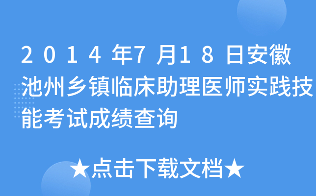 2014718հճl(xing)(zhn)Rt(y)`ܿԇɿԃ