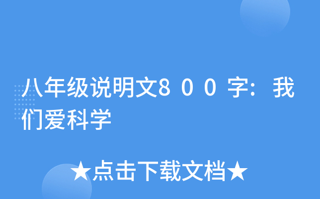 꼉(j)f(shu)800:҂(i)ƌW(xu)