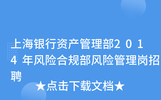 ϺyYa(chn)2014L(fng)U(xin)Ҏ(gu)L(fng)U(xin)퍏Ƹ
