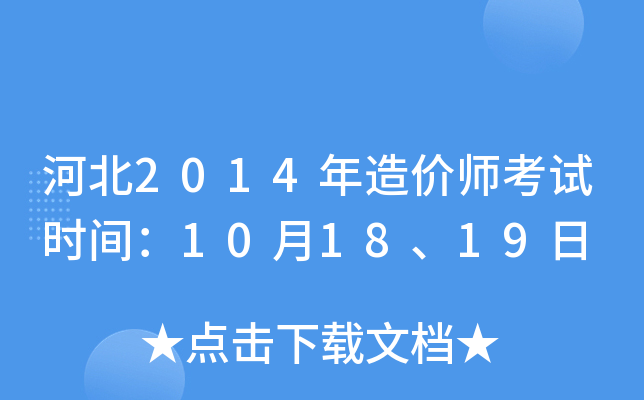 ӱ2014rԇrg101819