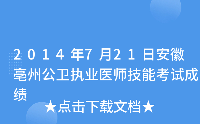 2014721հݹl(wi)(zh)I(y)t(y)ܿԇɿ(j)