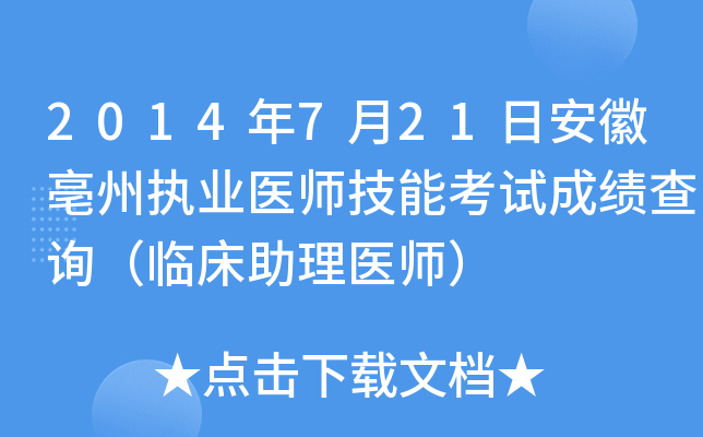 2014721հ݈(zh)I(y)t(y)ܿԇɿԃRt(y)