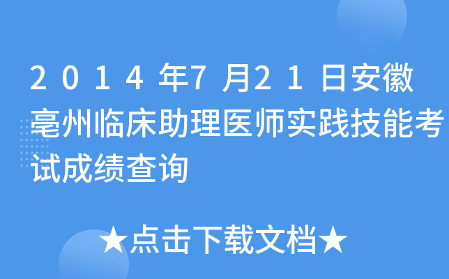 2014721հRt(y)`ܿԇɿԃ