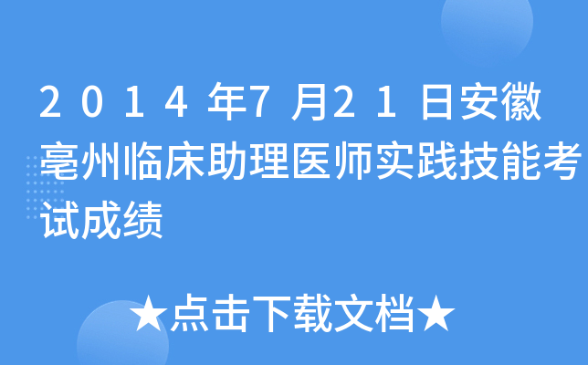 2014721հRt(y)(sh)`ܿԇɿ(j)