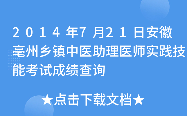 2014721հl(xing)(zhn)t(y)t(y)(sh)`ܿԇɿԃ