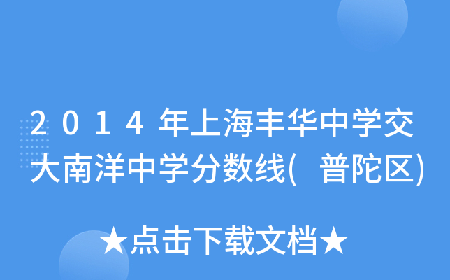 2014ϺSAЌWЌW֔(Ӆ^(q))
