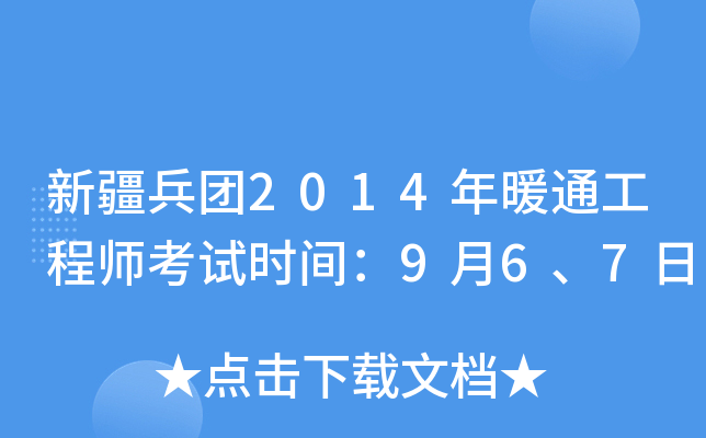 ½F2014ůͨ̎ԇrg967