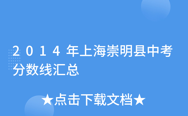 2014Ϻhп?jn)?sh)R