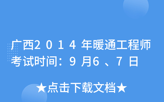 V2014ůͨ̎ԇrg967