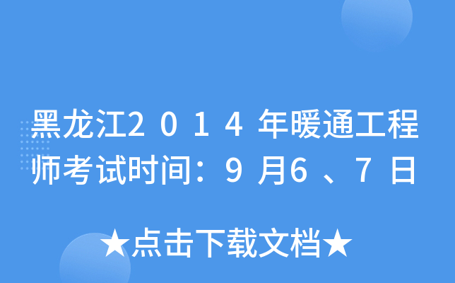 2014ůͨ̎ԇrg967