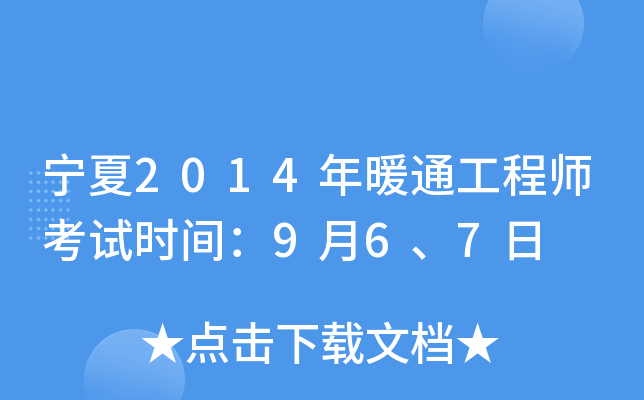 2014ůͨ̎ԇrg967