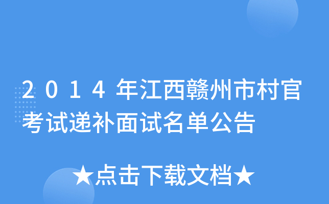2014꽭Mдٿԇfaԇι