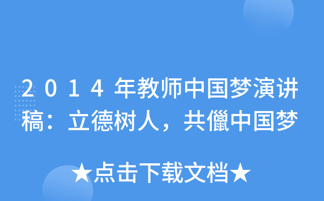 2014̎Їv壺Ї