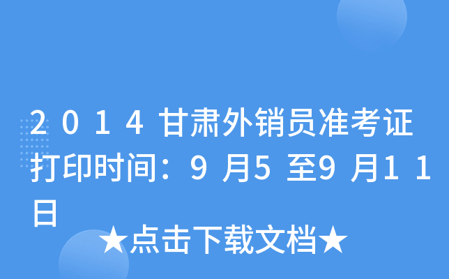2014CNT(zhn)Cӡr(sh)g95911
