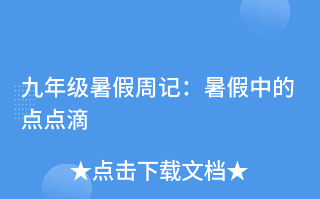 꼉ӛеc(din)c(din)