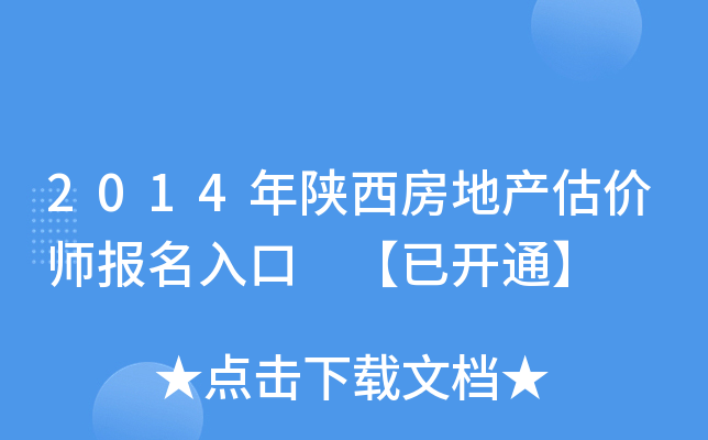 2014خa(chn)r _ͨ