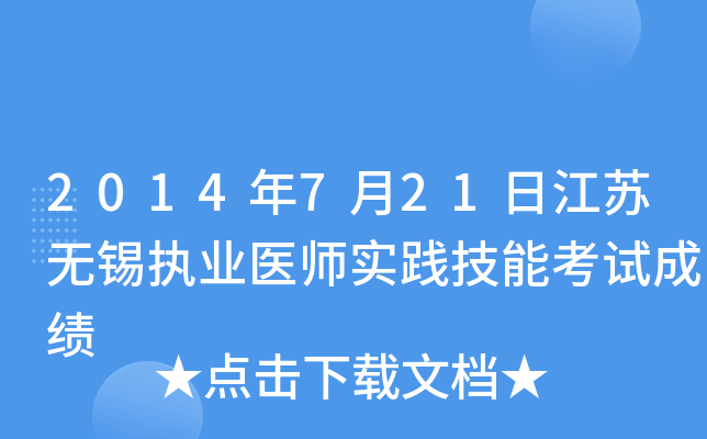 2014721սKoa(zh)I(y)t(y)`ܿԇɿ